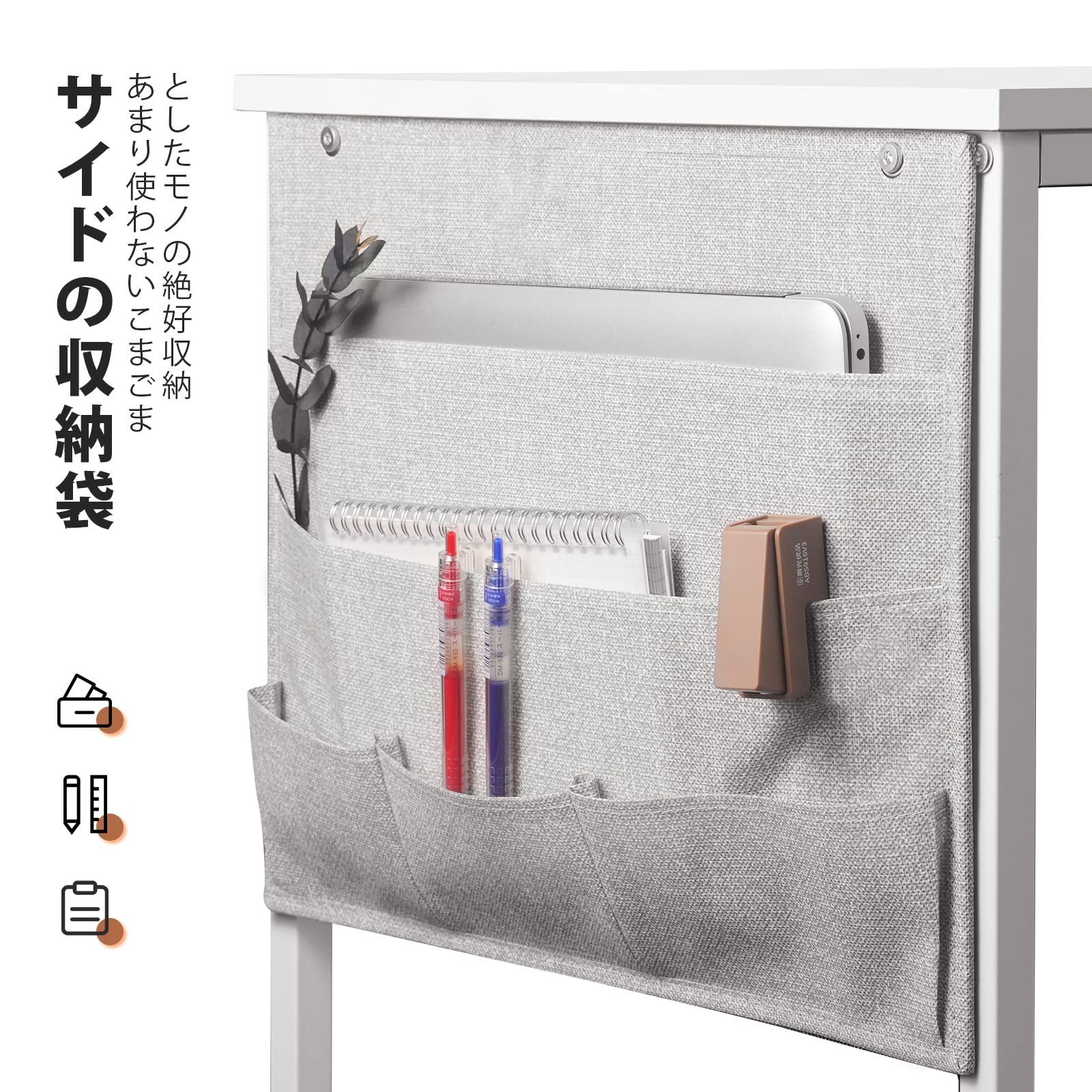 白い 在宅勤務
