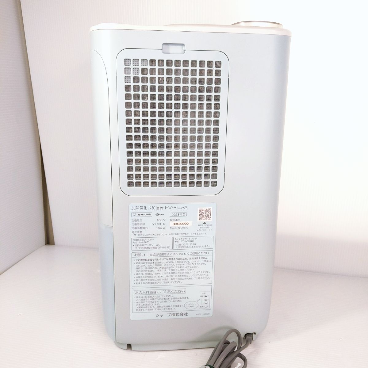 中古品】SHARP シャープ 加湿器 プラズマクラスター7000 ブルー系 2023
