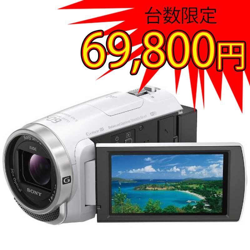 送料無料 ♥ 未開梱 ソニー SONY デジタルビデオカメラ HDR-CX680