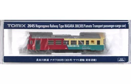 鉄道模型 1|150 長良川鉄道 ナガラ300形 305号 ヤマト運輸 貨客混載 2645