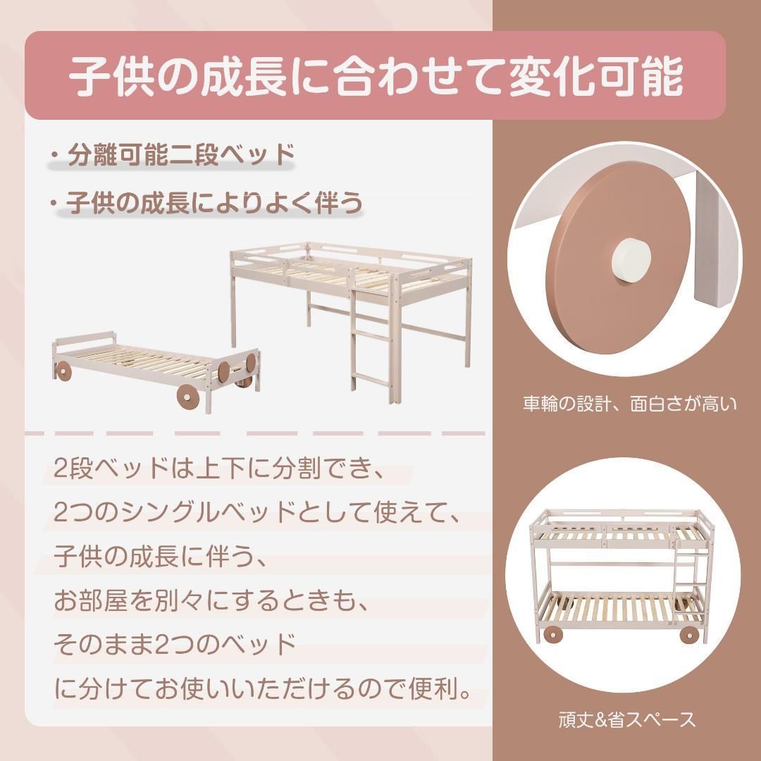 二段ベッド可愛らしい車のデザインロータイプすのこ木製ベッド パイン