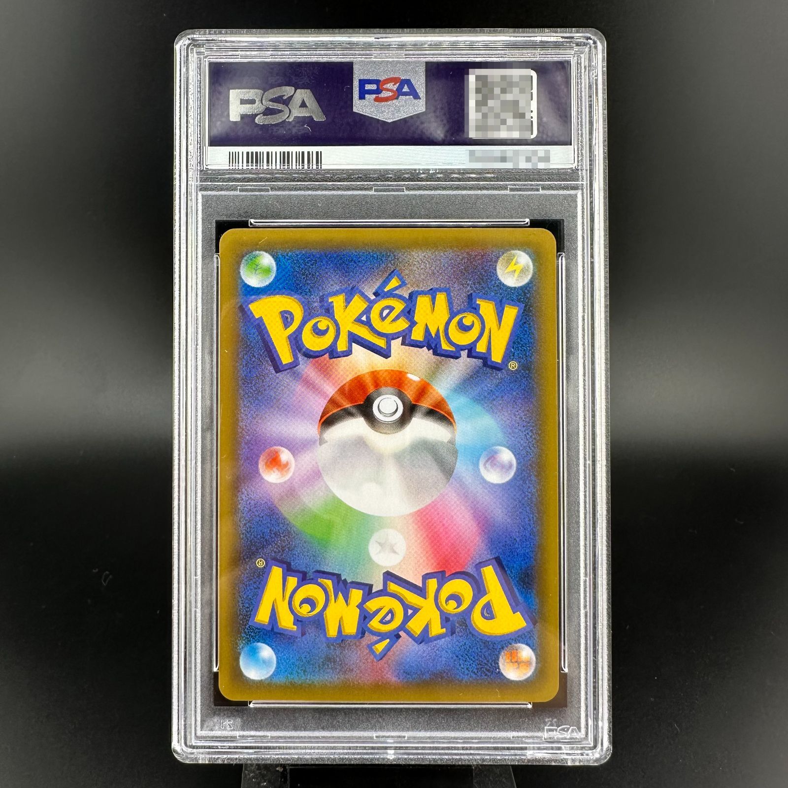 ポケモンカード ドンファン 25th PSA10 019/025 S8a-P 25周年 ポケカ 