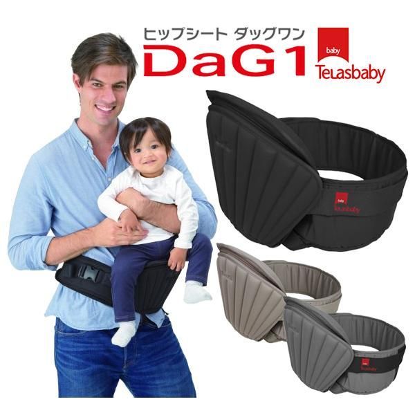 TeLasbaby(テラスベビー) DaG1 ダッグワン ブラック B700-