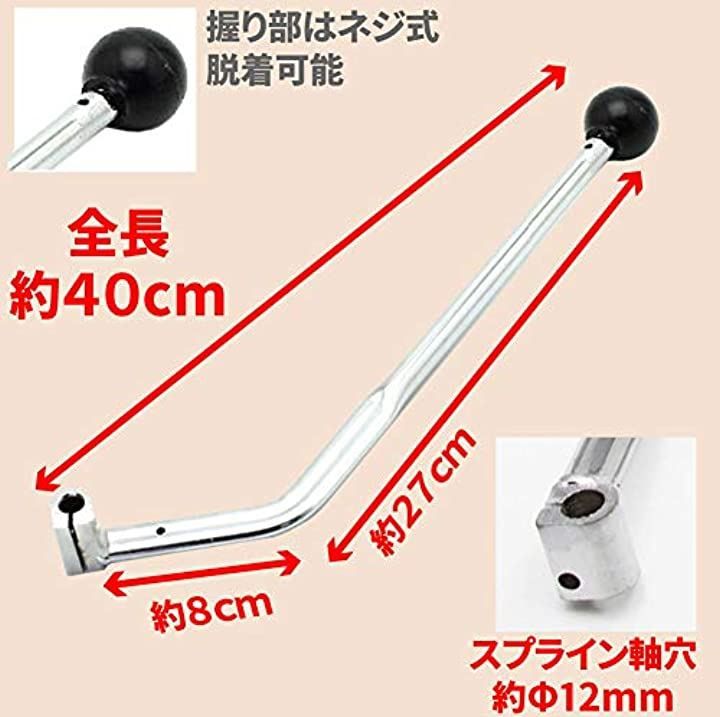 MORY TRADE morytrade ジョッキーシフト カブ ハンドシフト レバー
