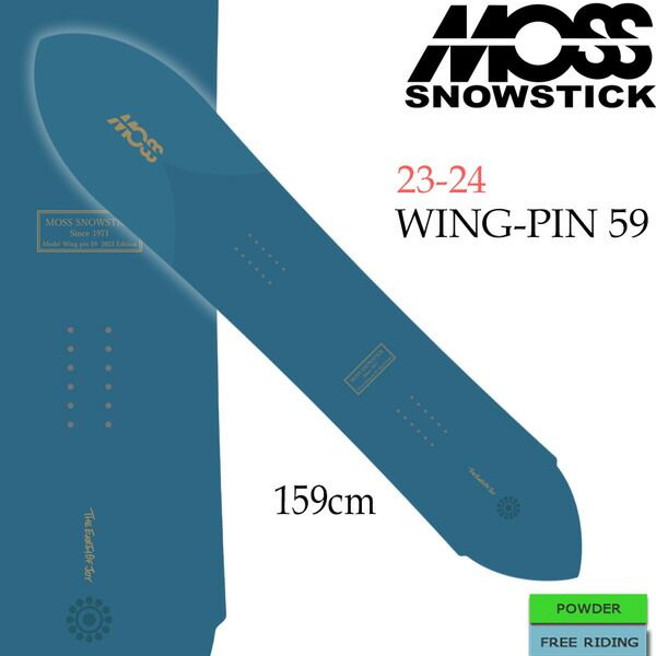 スノーボード 板 23-24 MOSSSTICK モススティック WING-PIN 59 ...
