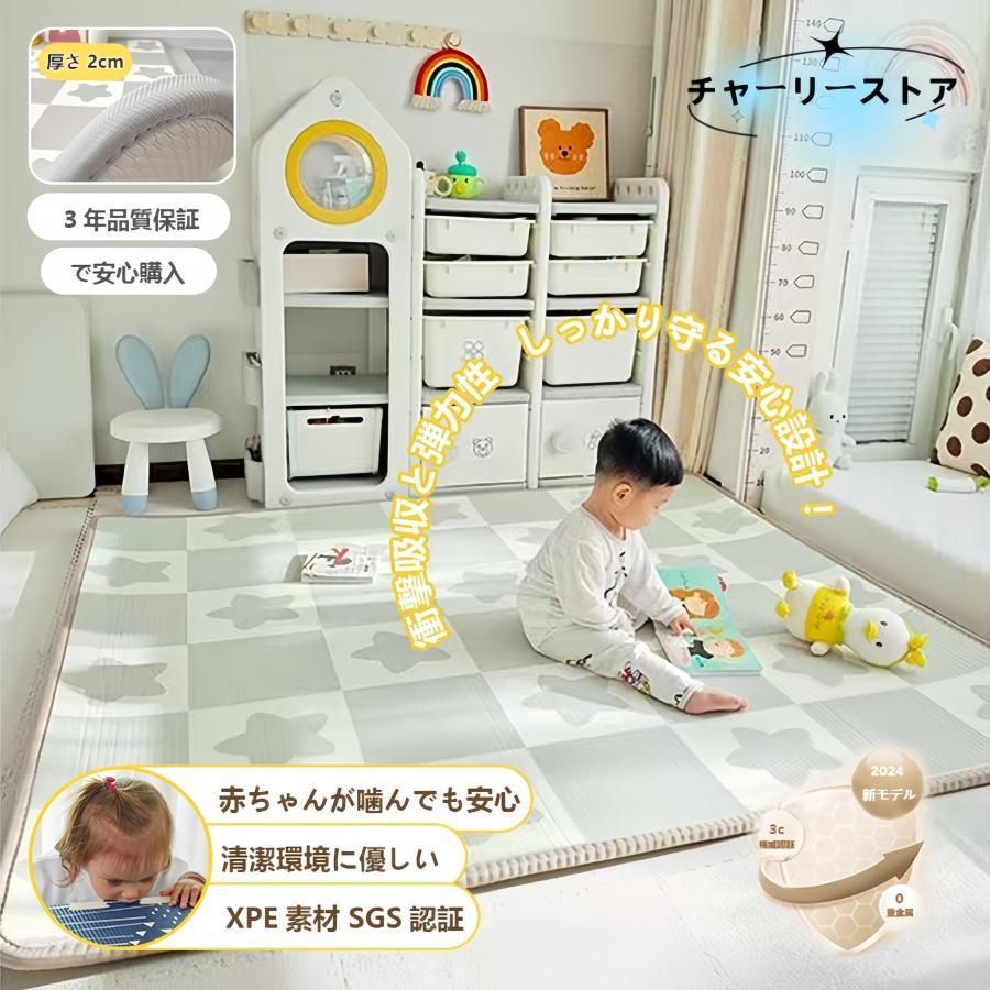 ベビーマット プレイマット おしゃれ 防水 赤ちゃん 折り畳み式 ベビーマット クッション性 衝撃緩和 XPE素材 滑り止め 抗菌 厚手 2cm 180