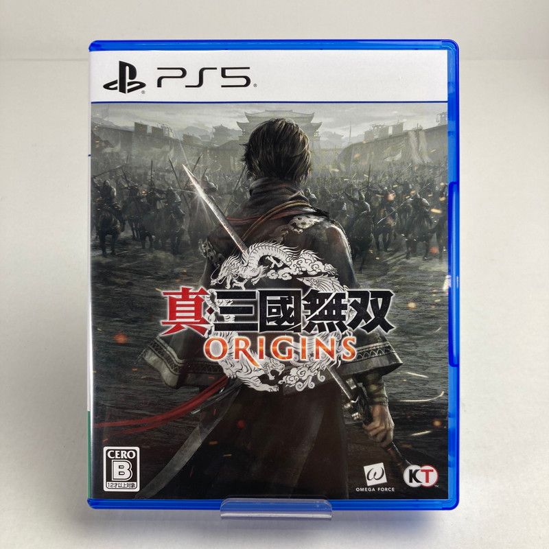 中古 プレイステーション5 PlayStation5 (CFI-1100A01)の買取