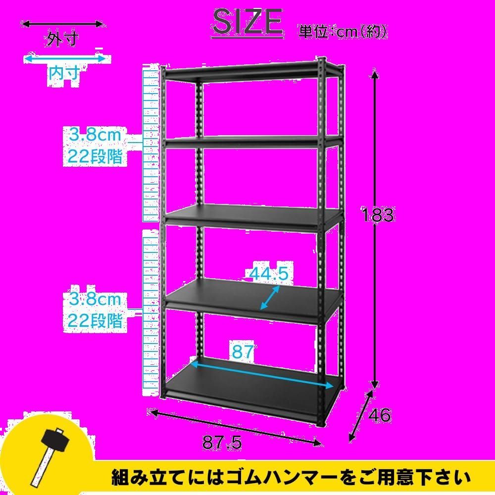 アイリス ラック スチールラック メタルラック 5段 STR-900 ブラック