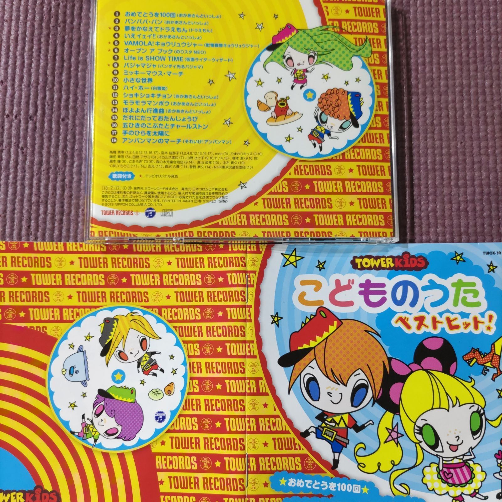 CD 平成うたごよみ 10枚セット まとめ売り ⑤ 光GENJI 8cmシングル 5枚セット ガラスの十代／STAR LIGHT 他