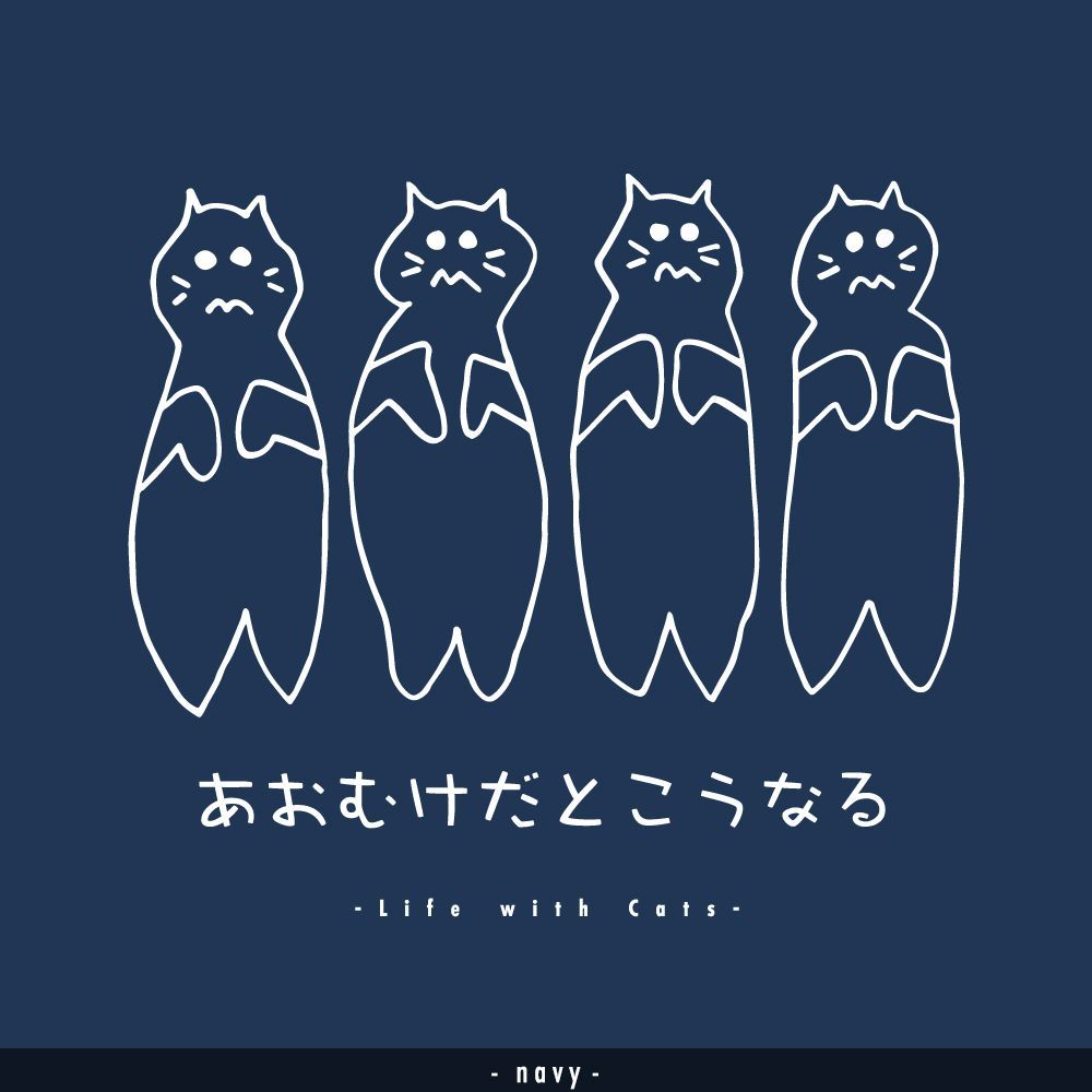 猫グラフィックロングTシャツ　あおむけだとこうなる -しろぬき・ながそで-
