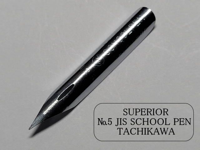 29.替えペン先 【 タチカワ・スクールペン №5 】 クローム 10本 防