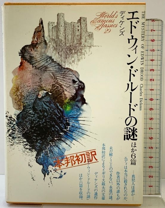 黄瀬涼太 35点セット