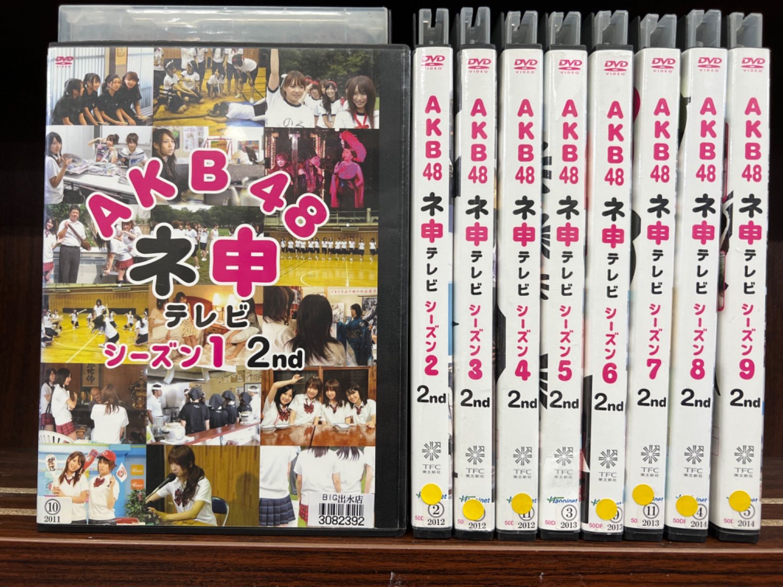 AKB48 ネ申テレビ SPECIAL 2009 格安SALEスタート - お笑い・バラエティ