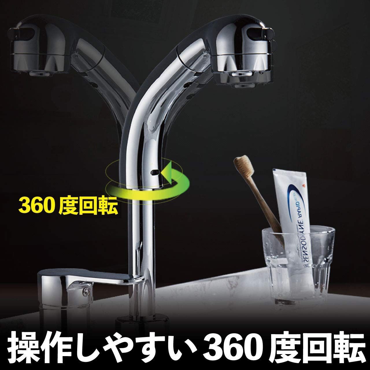 シングルレバー