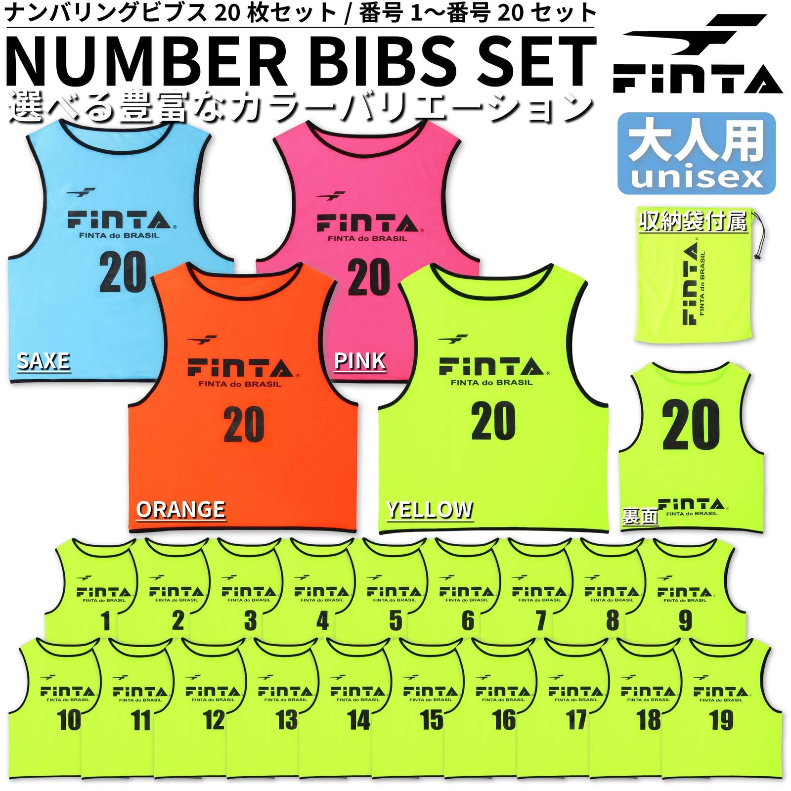 フリーサイズ FT