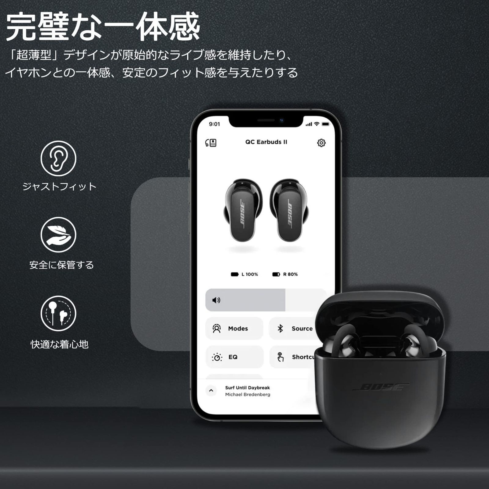 Earbuds