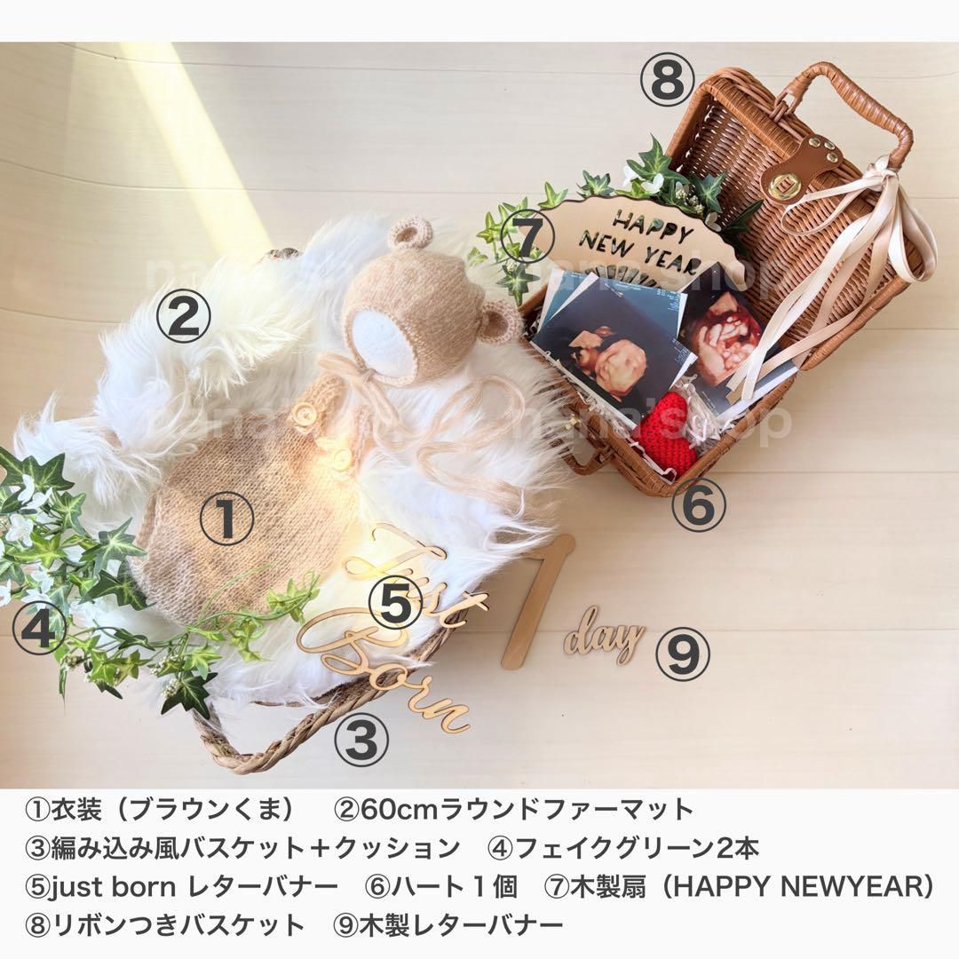 あけびのニューボーンフォトかご リサイゼーションさま専用＊ニュー