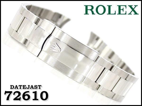 美品】DATEJAST 72610 ROLEX 126334・126300 ROLEX純正 オイスター 