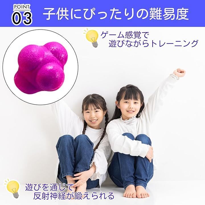 靴下 リアクションボール 靴下 リアクションボール