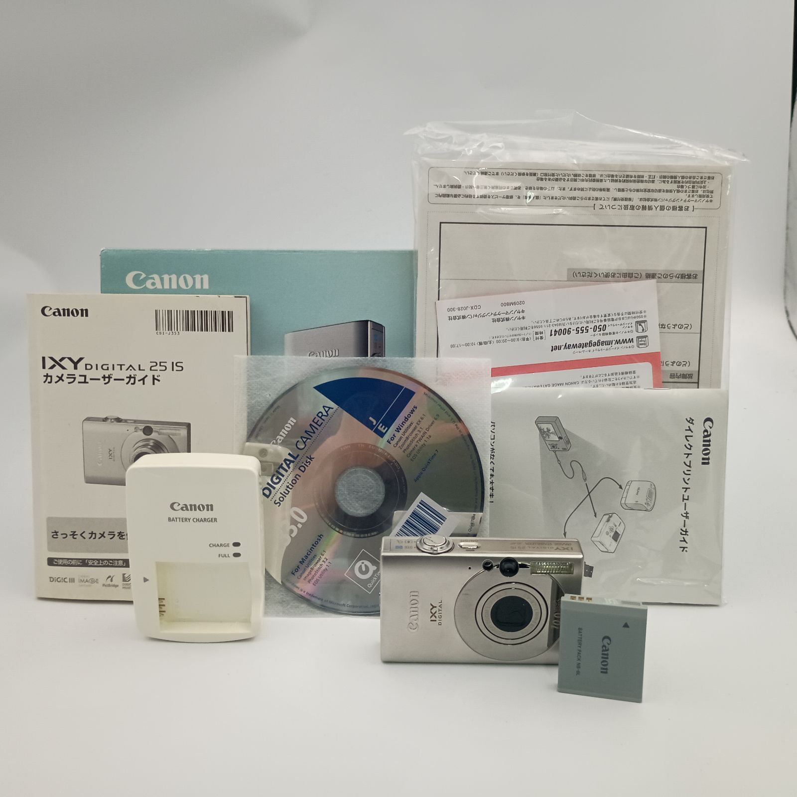 Canon IXY DIGITAL 25 IS コンパクトデジタルカメラシルバー Amazon | Canon デジタルカメラ IXY (イクシ) DIGITAL 25IS