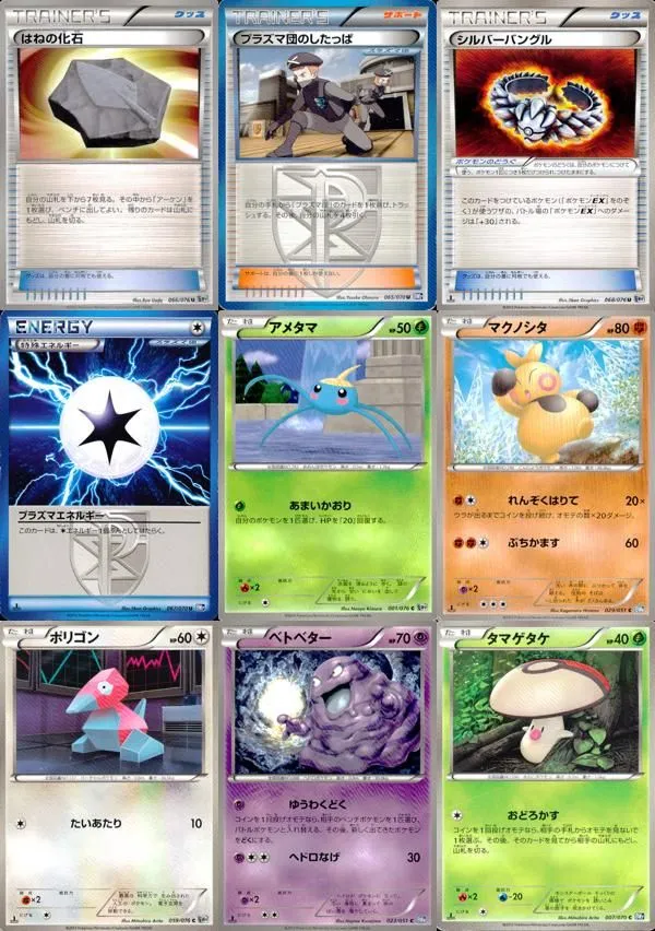 プラズマ団まとめ売り 2025年最新】プラズマ団のしたっぱの人気アイテム - メルカリ