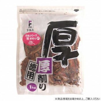 フタバ 万能鰹厚削りF 1kg×4袋 1535