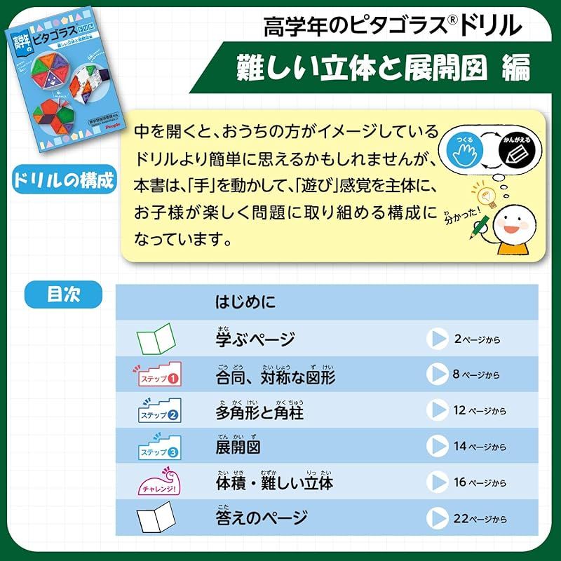 R つくって
