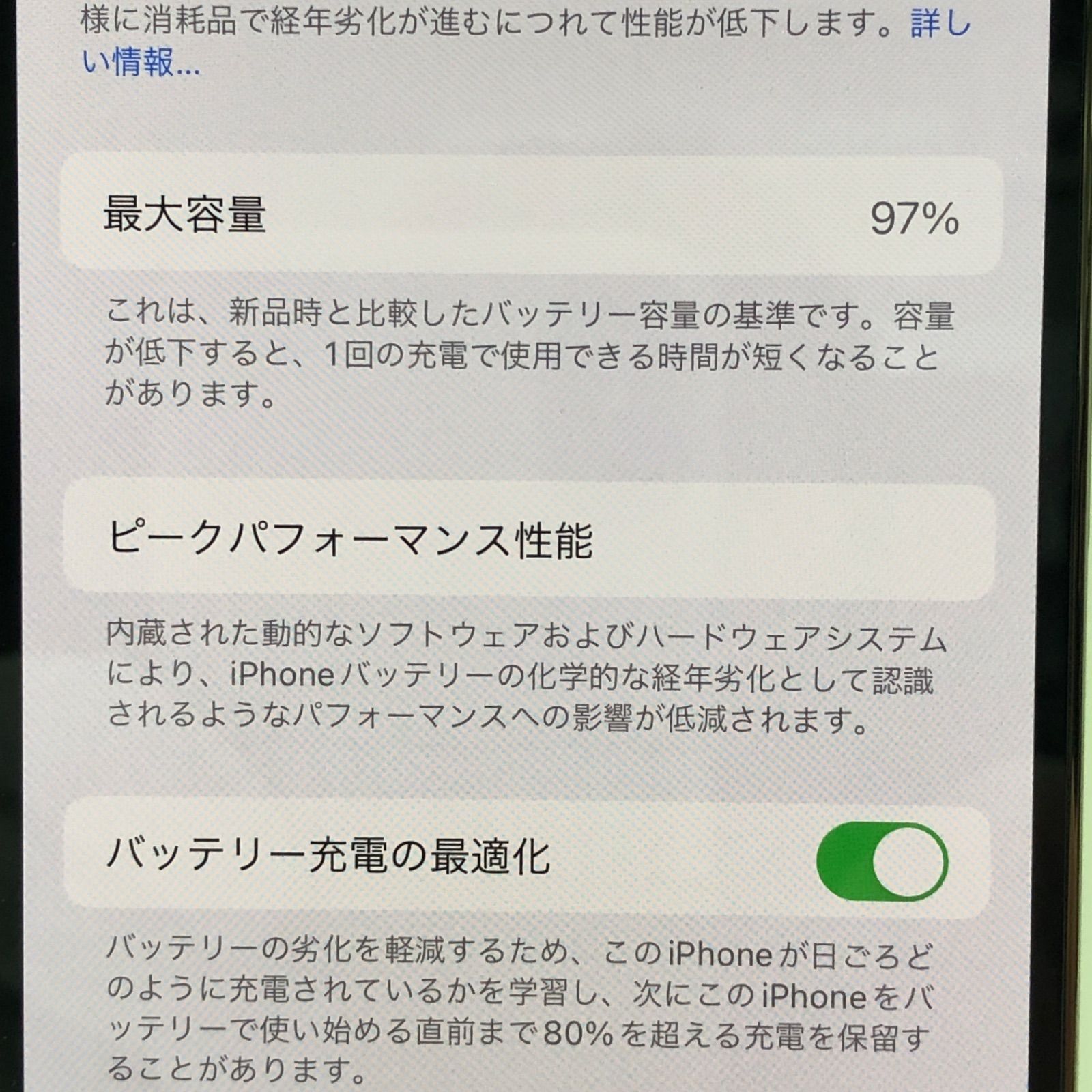 ￼ Apple iPhone 14Pro ゴールド バッテリー90% 箱あり 電池最大容量84% 】iPhone14 Pro 128GB ゴールド スマートフォン本体