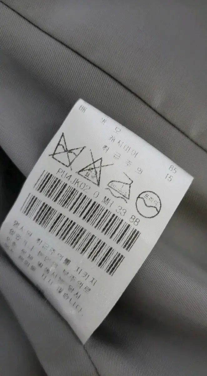 プロ ハーフコート