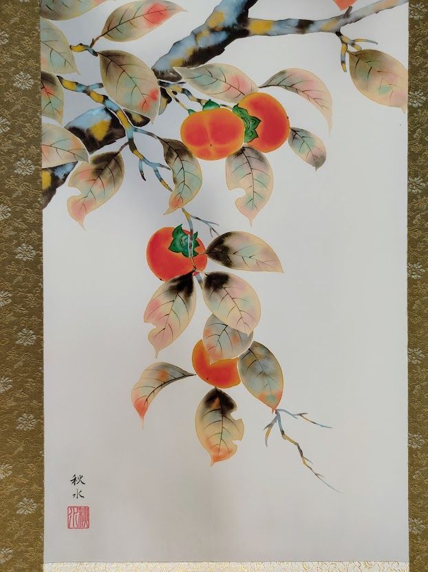 【口コミ店】浮田秋水　柿に小鳥　掛軸　掛け軸　新品 シルクスクリーン