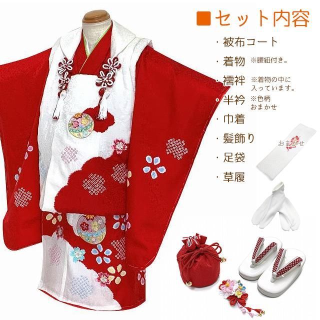 七五三 3歳から5歳 絵羽模様 作り帯セット 筥迫セット 髪飾り 足袋