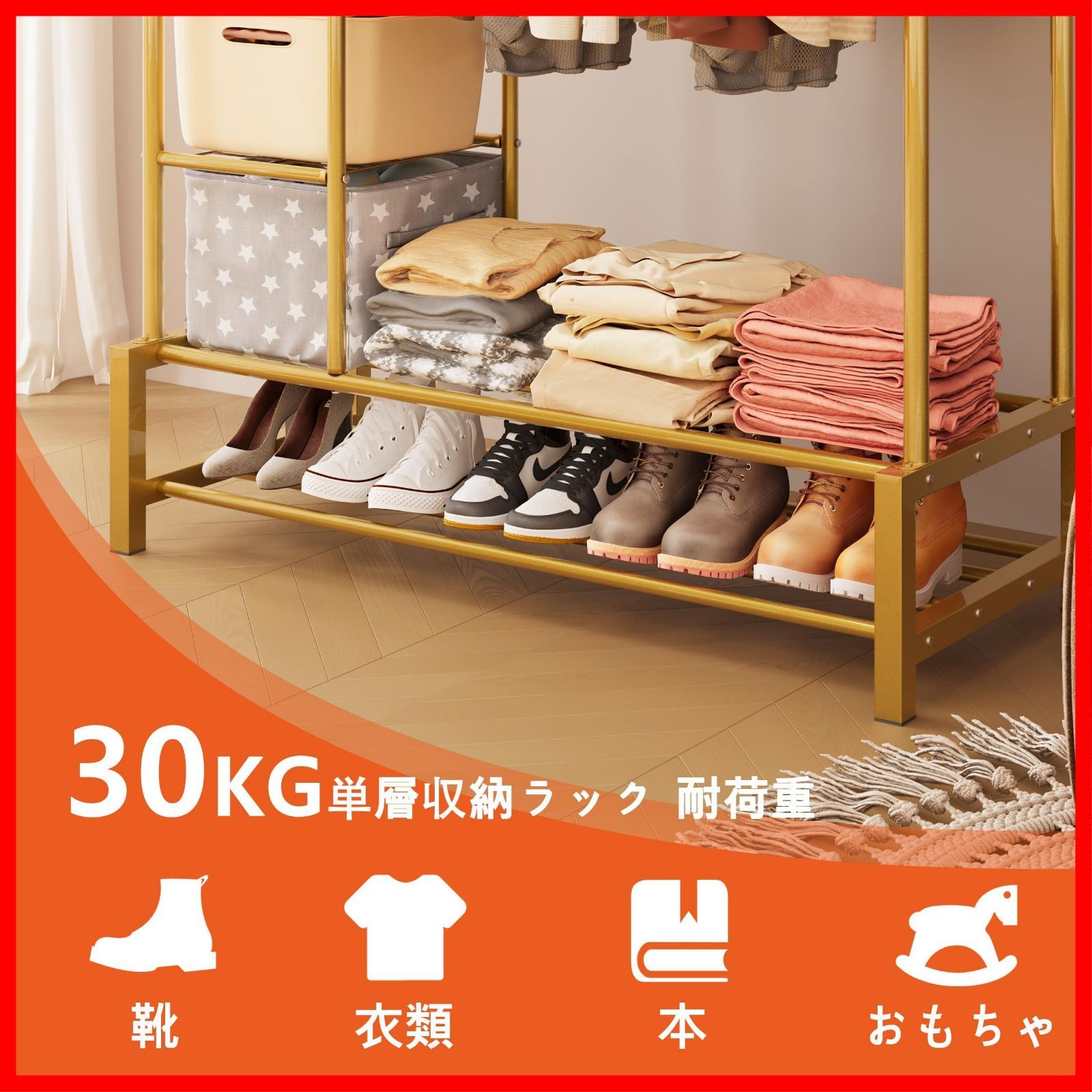 双層-サイド棚付き
