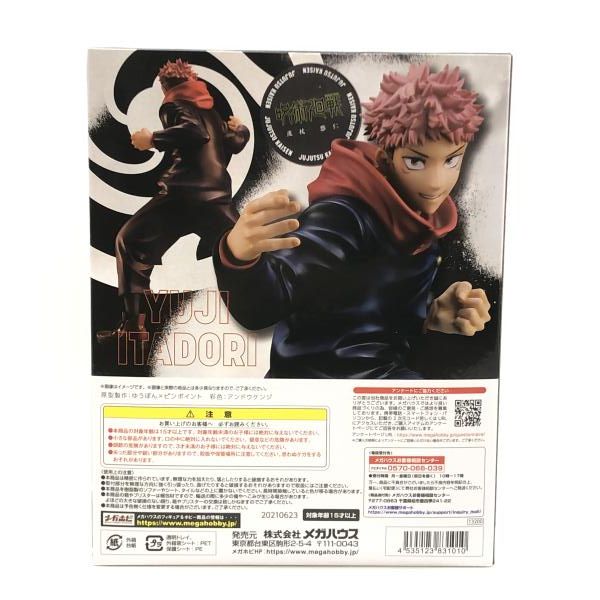 中古】メガハウス 虎杖悠仁 1/8 未開封品 呪術廻戦[97] - メルカリ