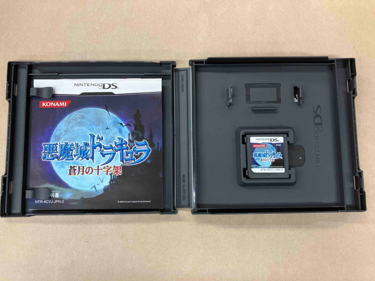 ニンテンドーDS 悪魔城ドラキュラ 蒼月の十字架(コナミ殿堂