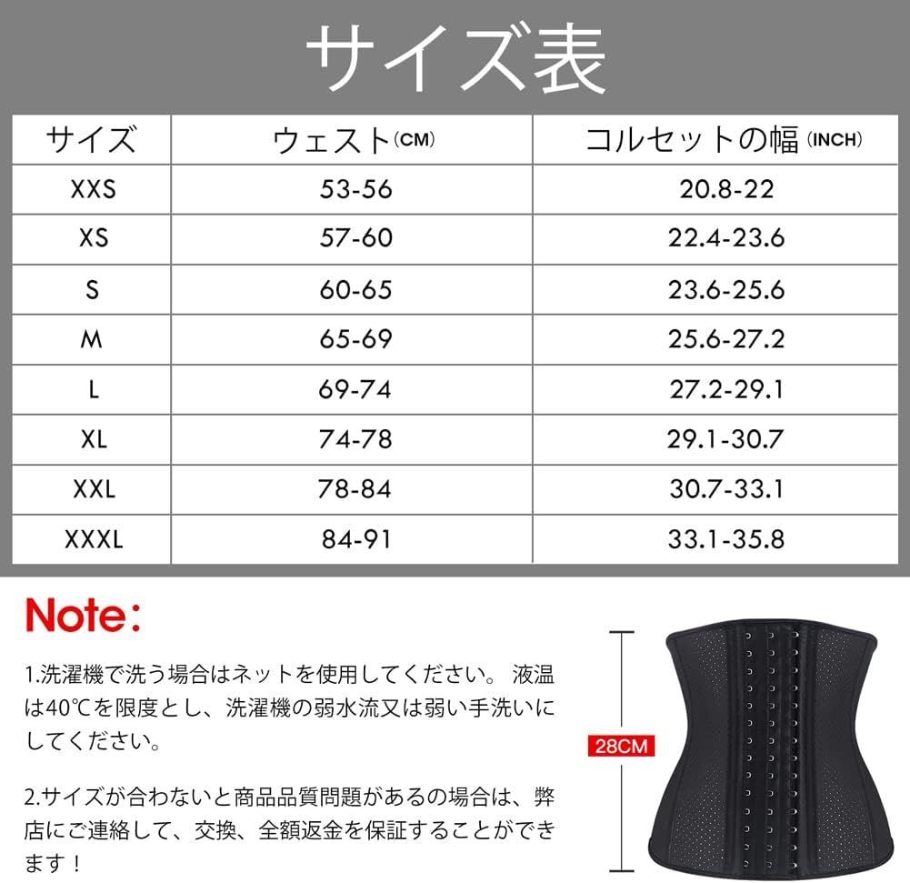 ウエストニッパー レディース シェイプアップベルト 腰