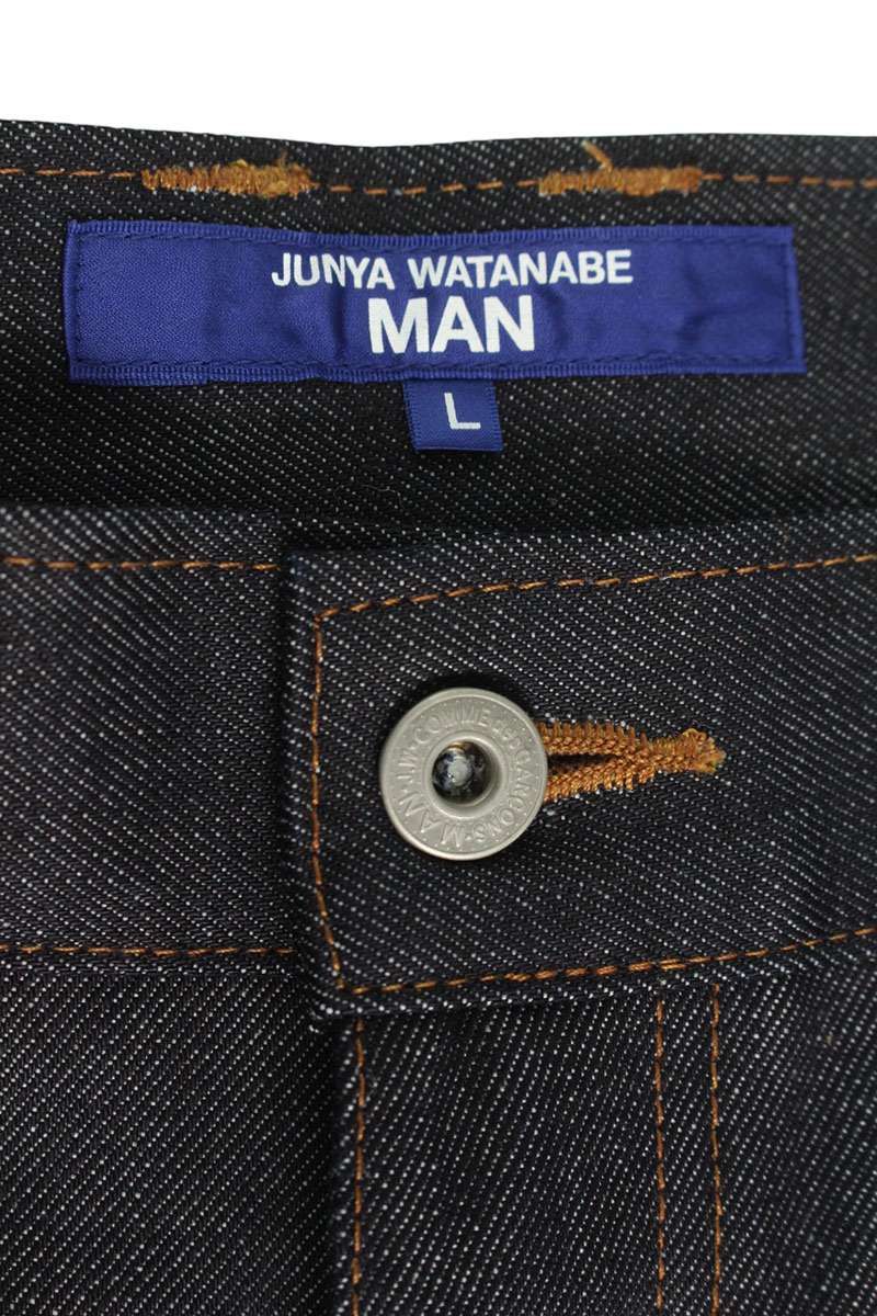 リジットサルエルデニムパンツ