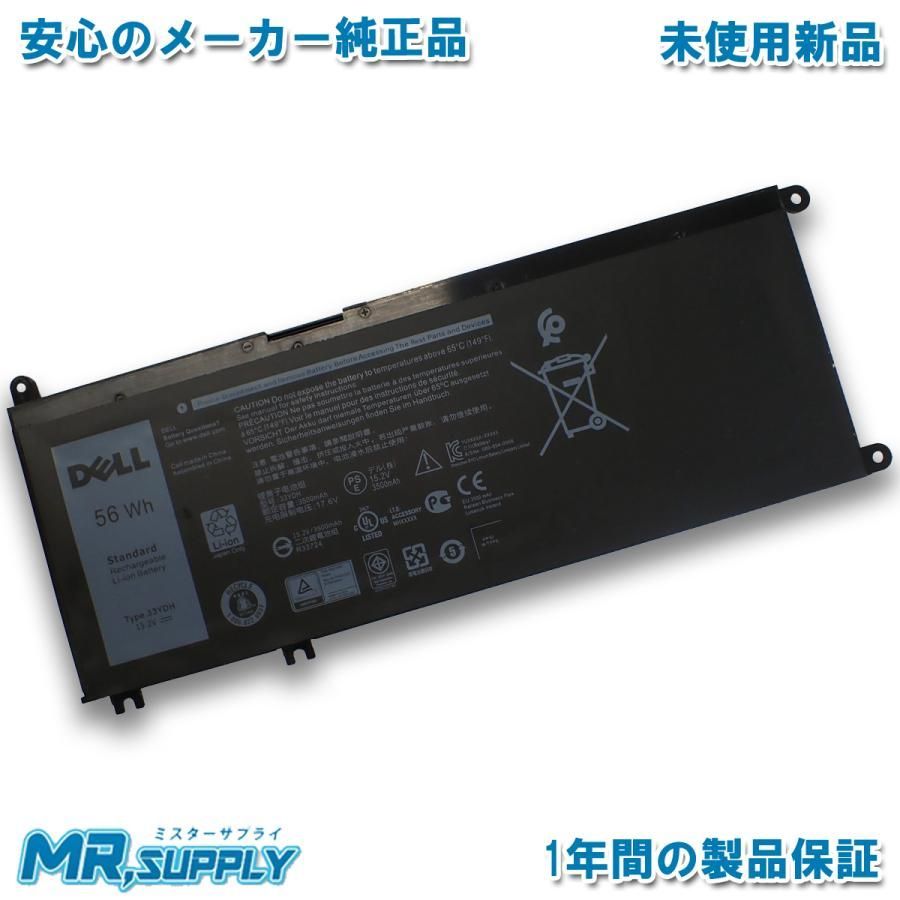 Dell デル Inspiron 7577 G3 15 3579 G3 17 3779 G5 15 5587 G7 15 7588 メーカー純正 交換用内蔵バッテリー PVHT1 33YDH