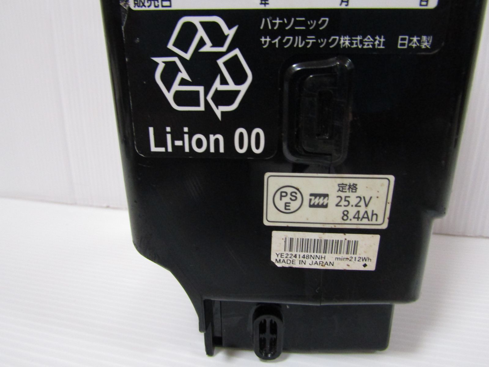 A1179 パナソニック NKY513B02B リチウムイオンバッテリー 純正バッテリーは高品質