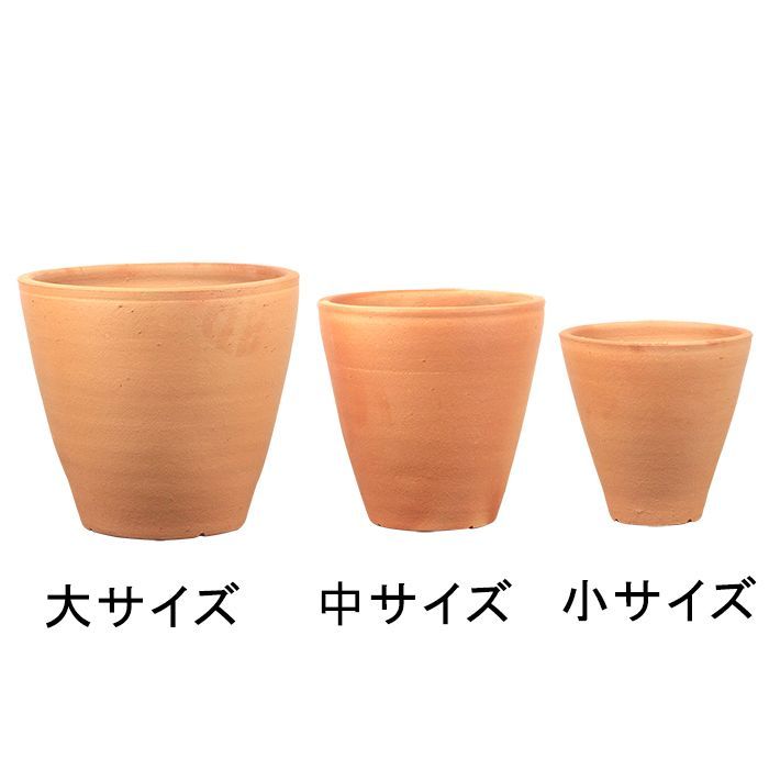 新品】大中小3個セット シンプル 深型 素焼き鉢 テラコッタ 鉢 - メルカリ