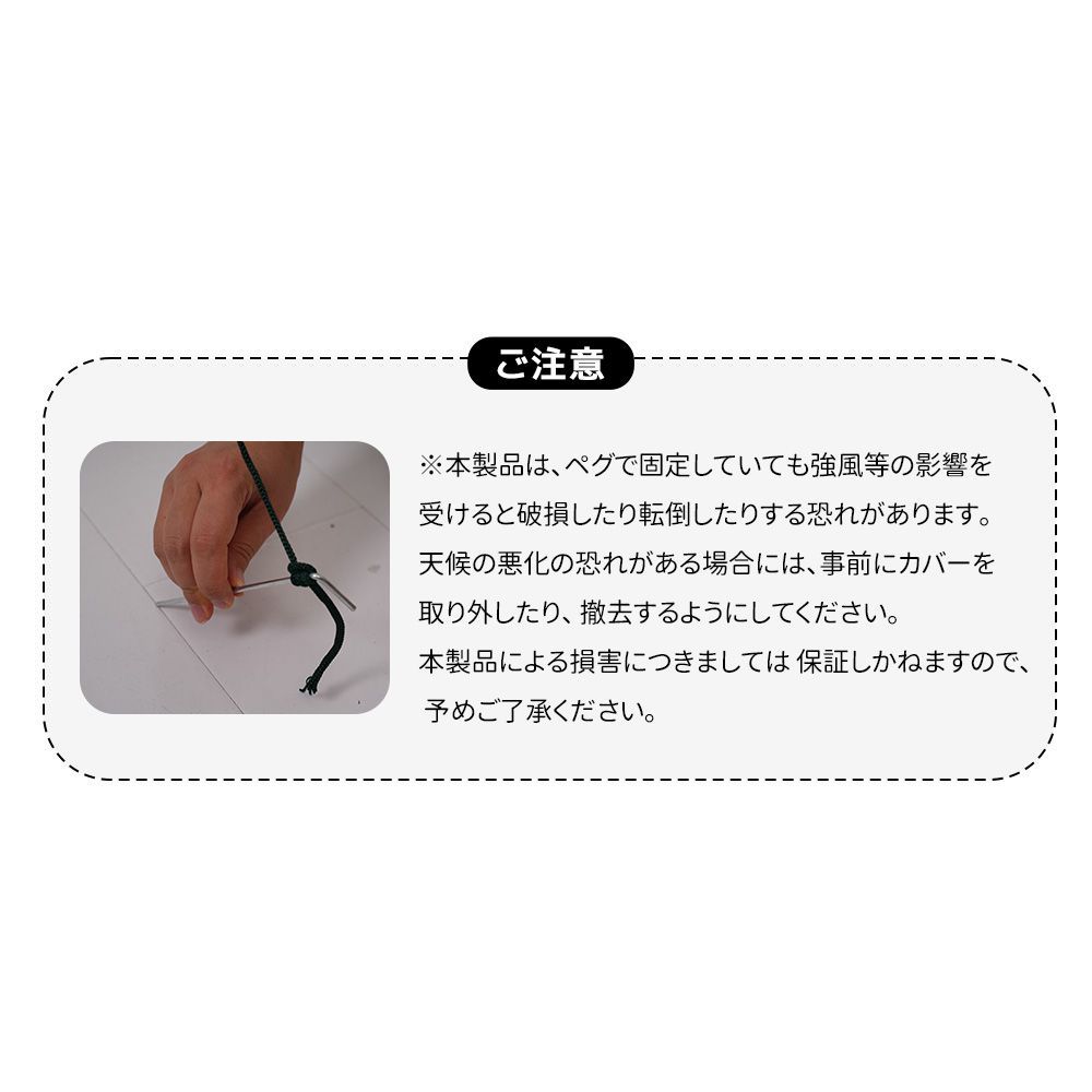 家庭用ビニール温室｜左右 2