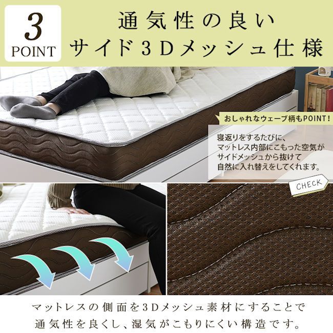 リバーシブルタイプ ポケットコイルマットレス セミダブル 厚み20cm