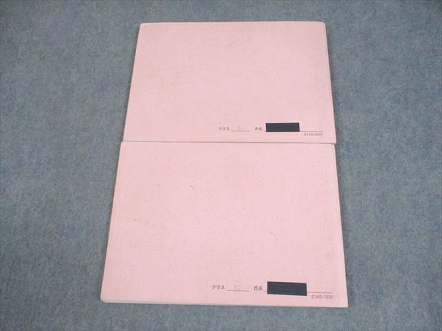 鉄緑会 高2 英語実戦講座 英文法問題 第1/2部 テキスト通年