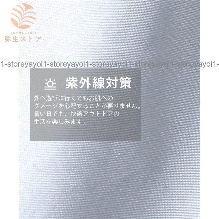 サンシェード 防風防水