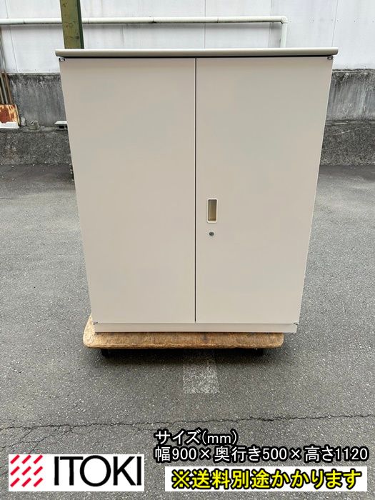 一部地域 イトーキ 両開き書庫３段 天板付き ハイカウンター ナチュラルグレー F-HB-549-0527A