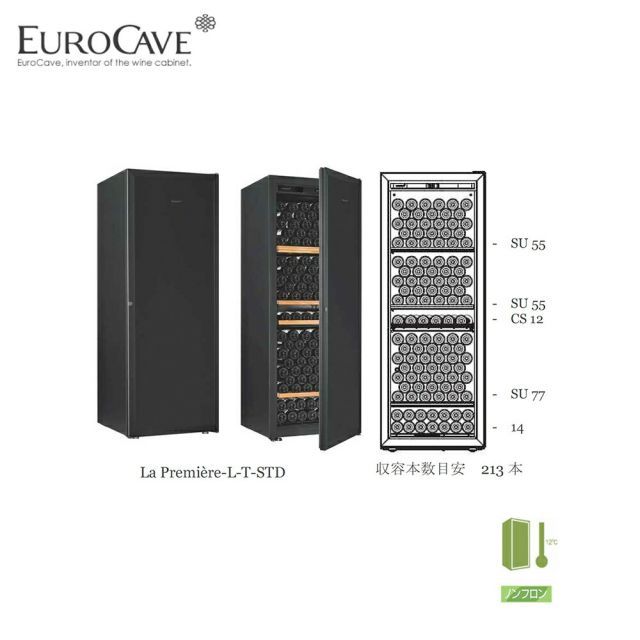 l'etoile ワインクーラー WCE-12 12本 ペルチェ式 C122 l'etoile ワインクーラー WCE-12 12本 ペルチェ式 C122 1年保証 ワイン