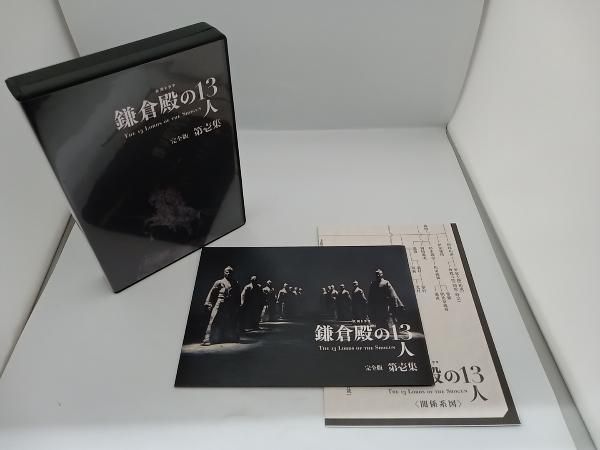 大河ドラマ 鎌倉殿の13人 完全版 第壱集 Blu-ray BOX(Blu-ray Disc