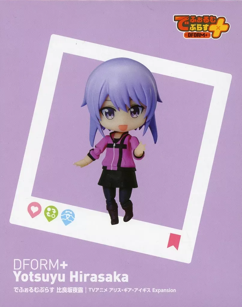 新品未開封　まとめ売り　アリス・ギア・アイギスでふぉるむぷらすフィギュア✖︎40個 アリス・ギア・アイギス Expansion』のプライズ景品が登場！比良