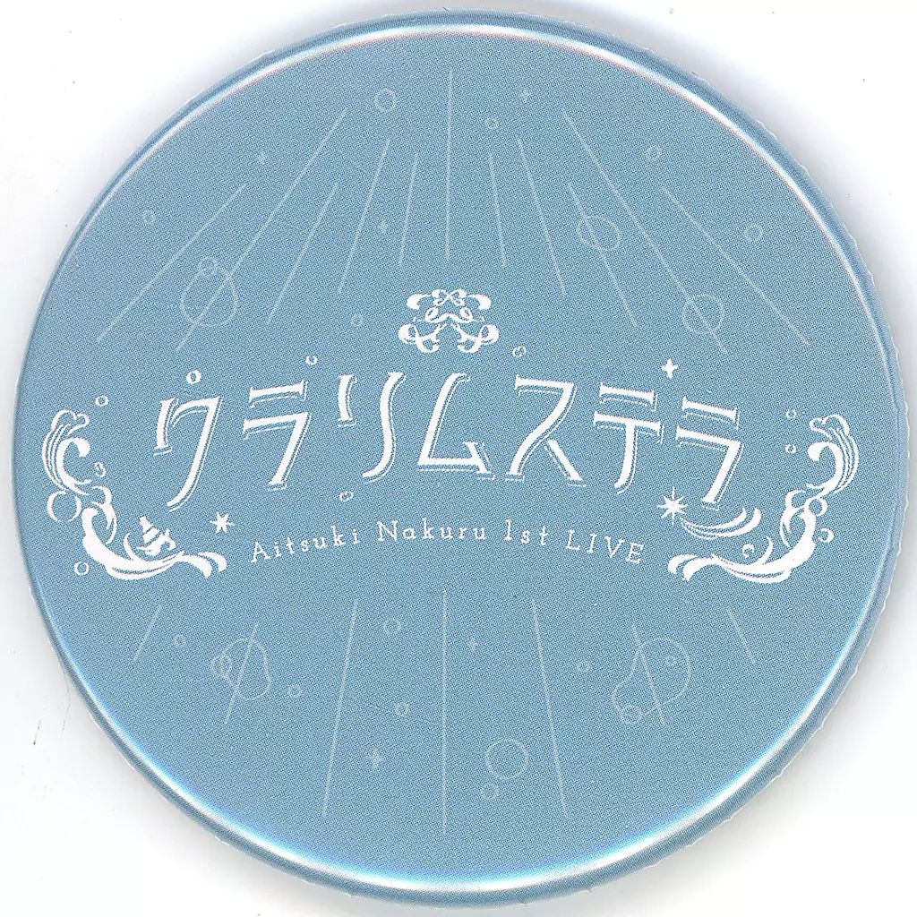 藍月なくる 缶バッジ クラリムステラ 1stライブ ガチャ 誕生日グッズ 藍月なくるStaff على X: 