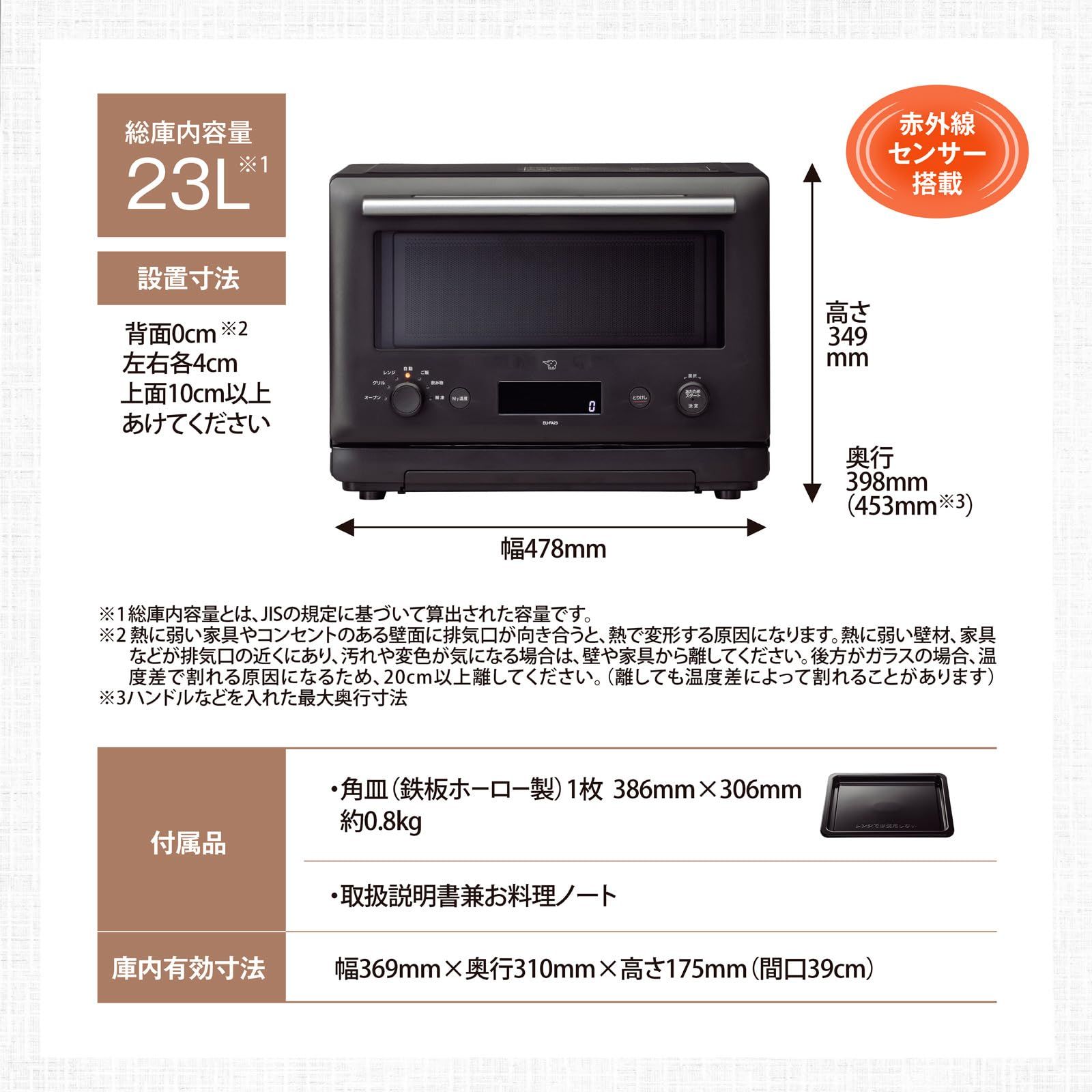 FUJIMAK スチームオーブン コンパクト（スチームコンベクション