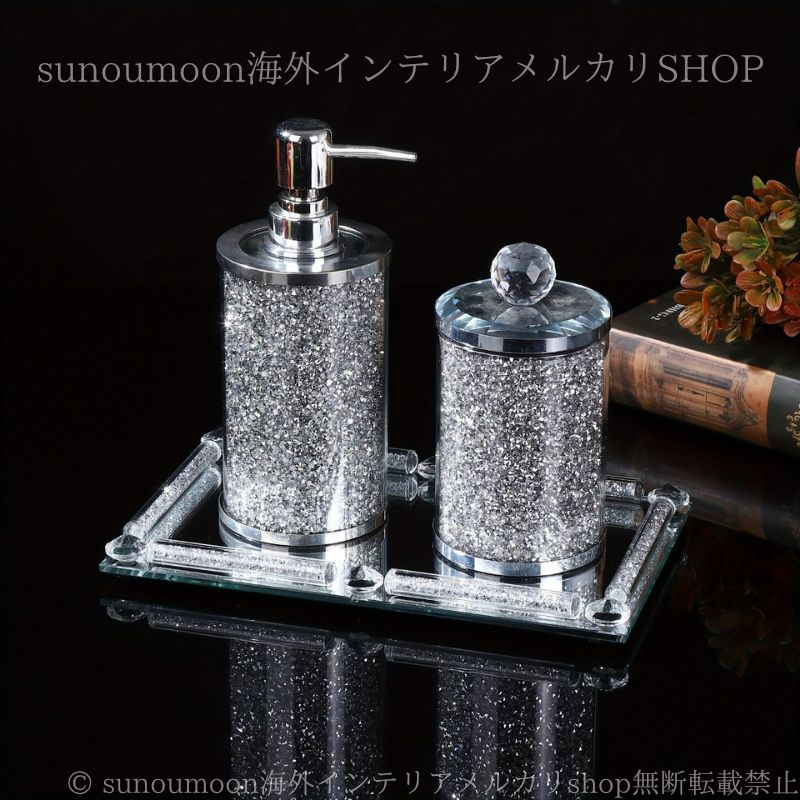 3点セット キラキラ